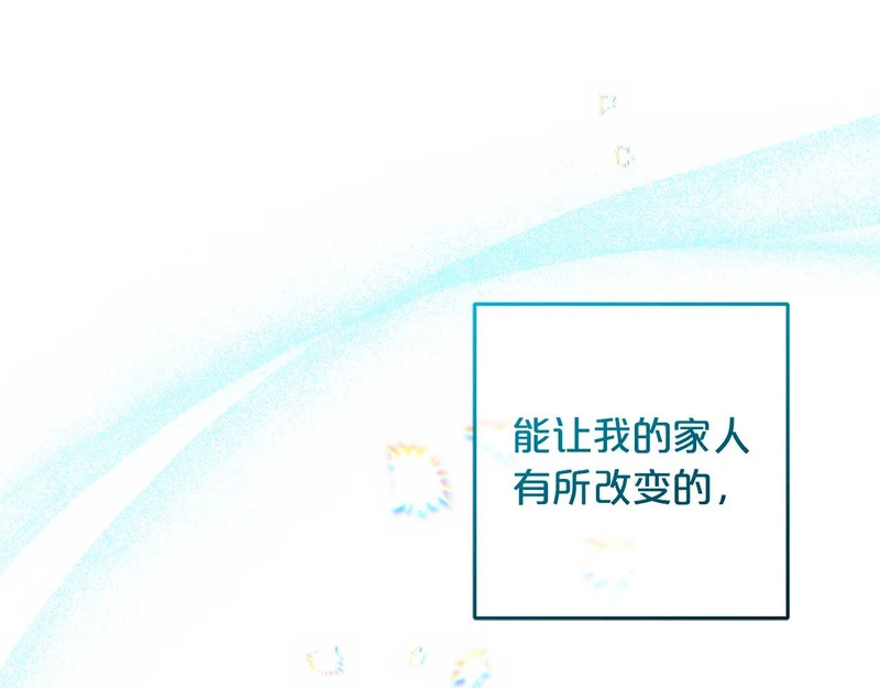 第47话 对练 第104页