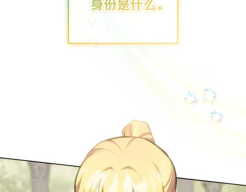 第47话 对练 第109页