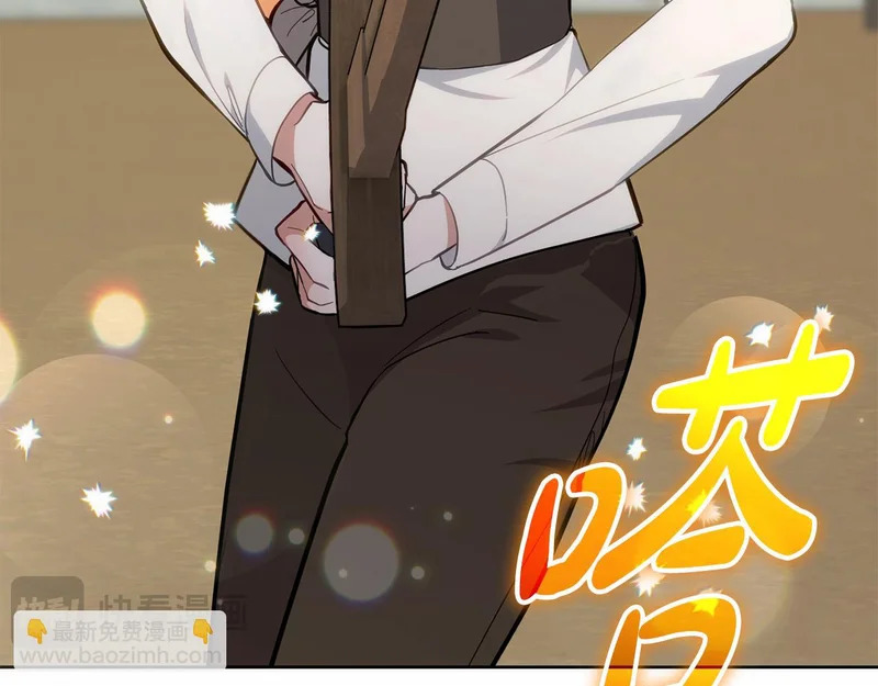 第47话 对练 第111页