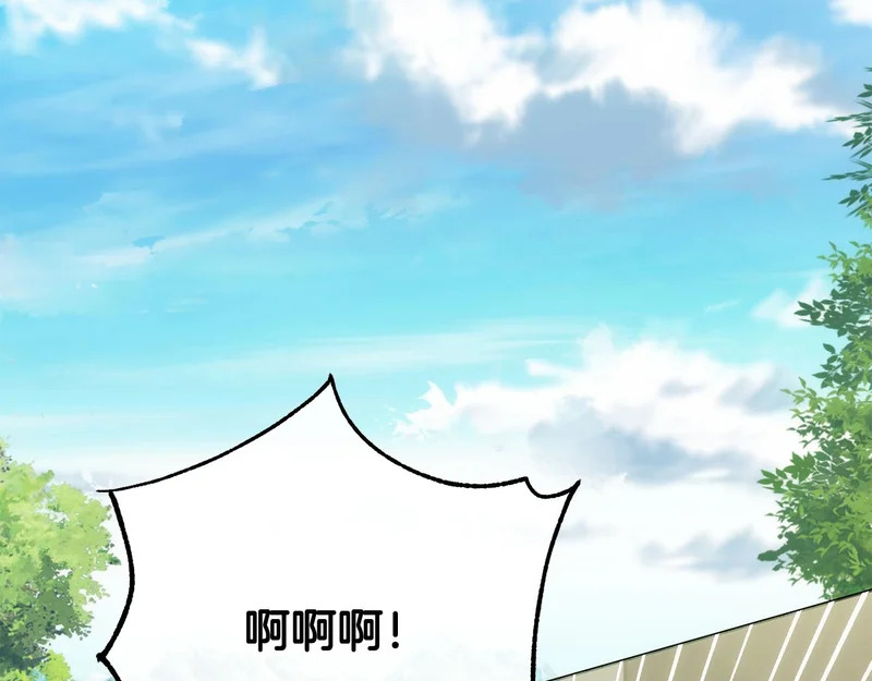 第47话 对练 第116页