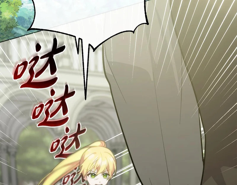 第47话 对练 第117页