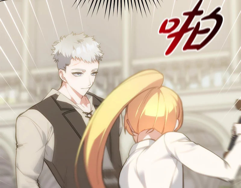 第47话 对练 第127页