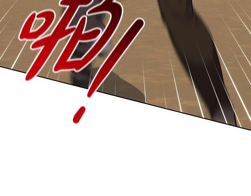 第47话 对练 第129页