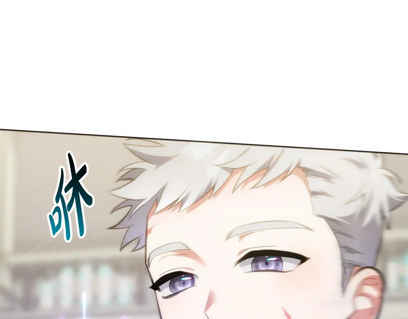 第47话 对练 第130页