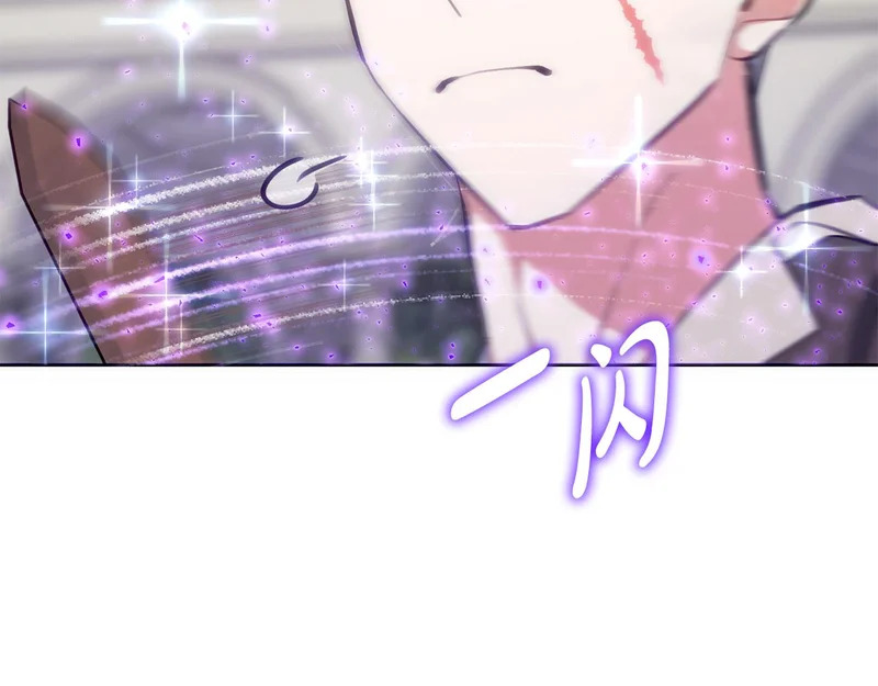 第47话 对练 第131页