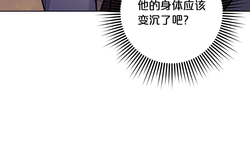 第47话 对练 第141页