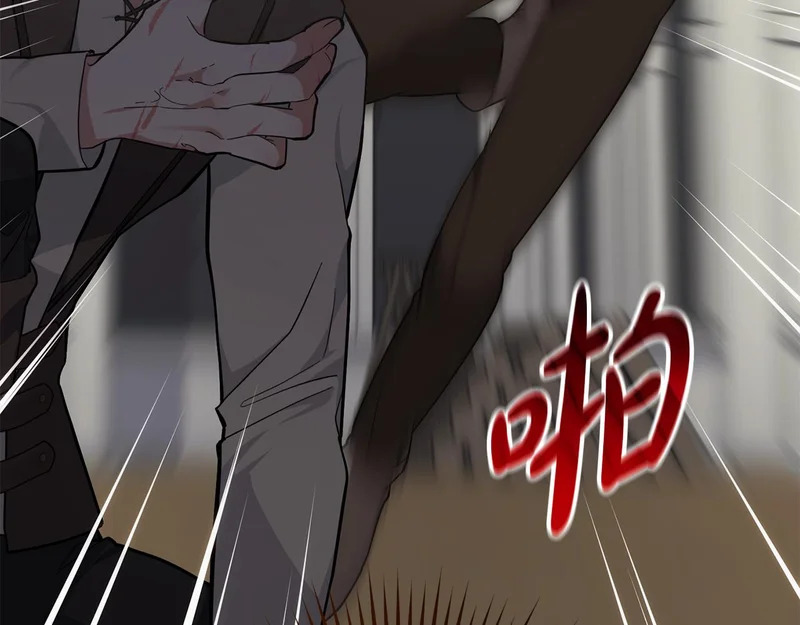 第47话 对练 第144页