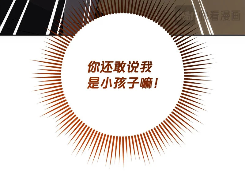 第47话 对练 第145页