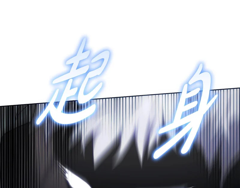 第47话 对练 第146页