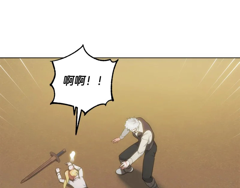 第47话 对练 第152页