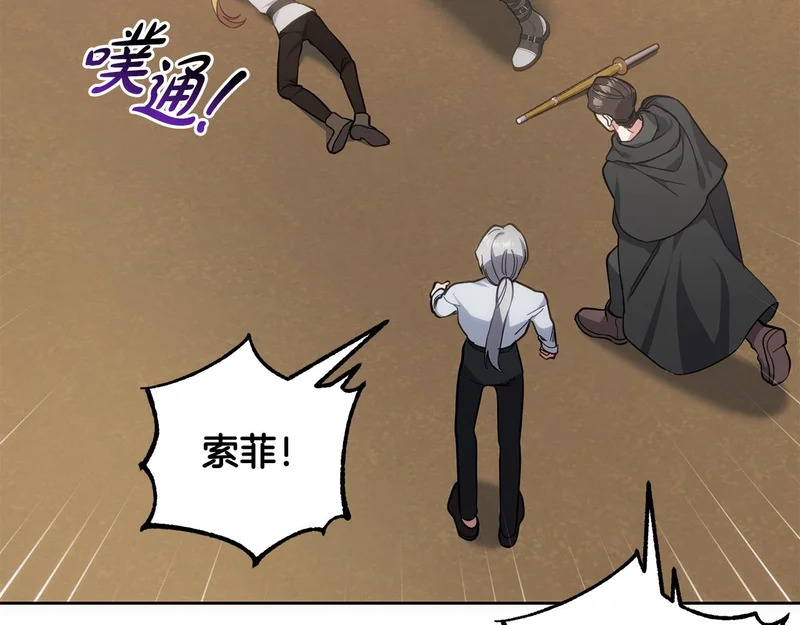 第47话 对练 第153页