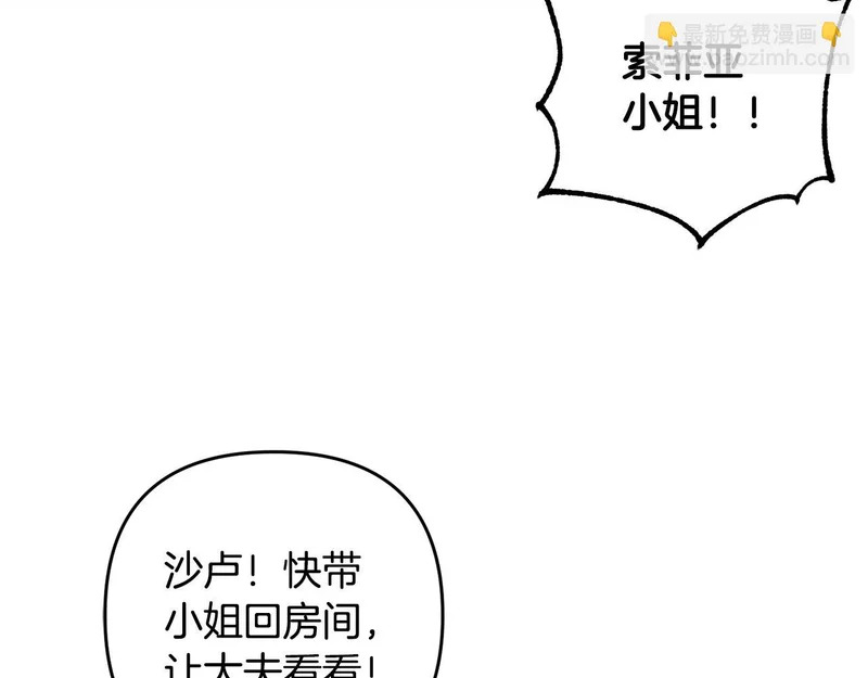 第47话 对练 第154页
