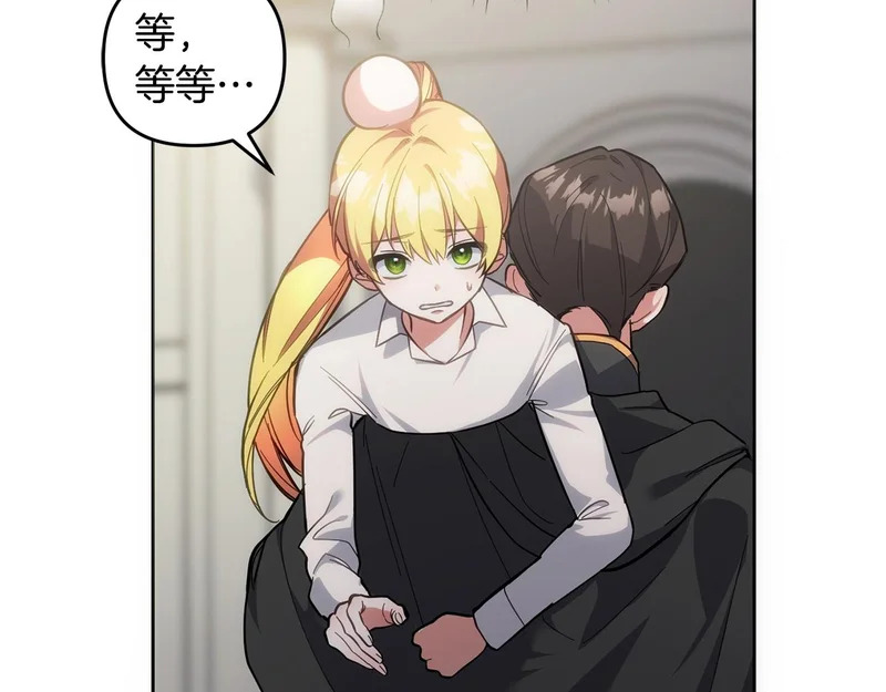 第47话 对练 第158页