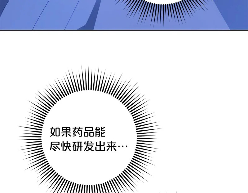 第47话 对练 第164页