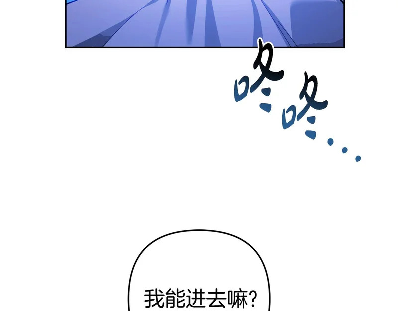 第47话 对练 第167页