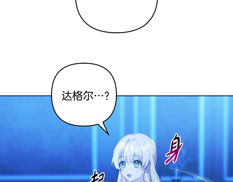 第47话 对练 第168页