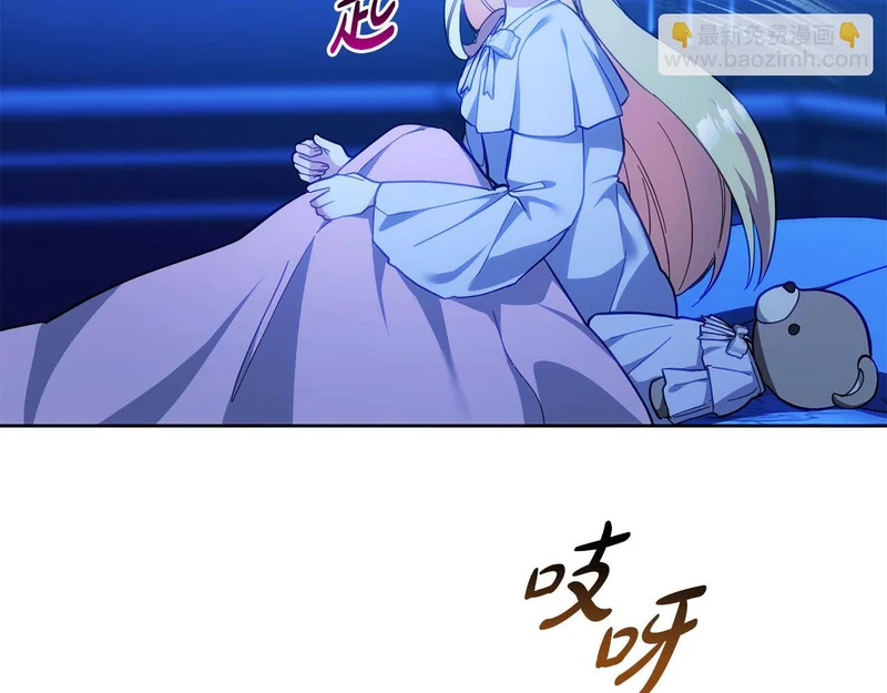 第47话 对练 第169页