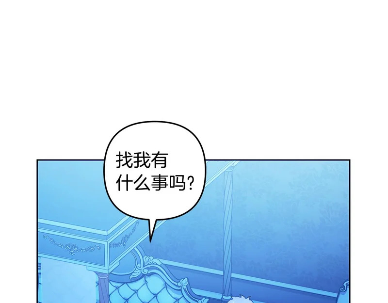 第47话 对练 第171页
