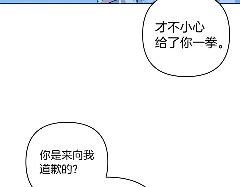 第47话 对练 第175页