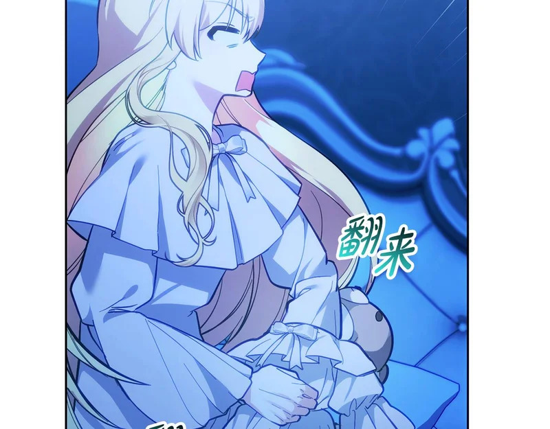 第47话 对练 第183页
