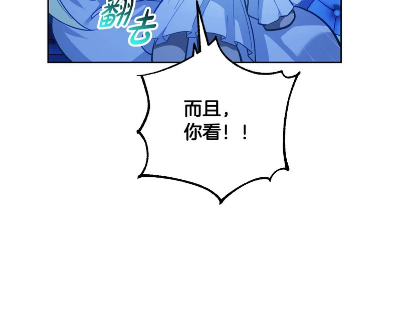 第47话 对练 第184页