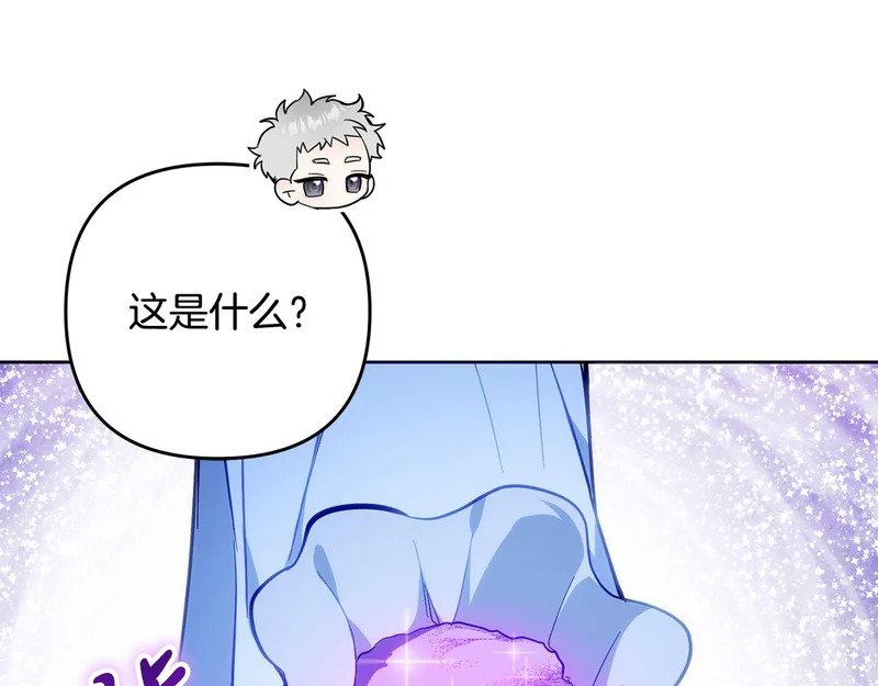 第47话 对练 第185页