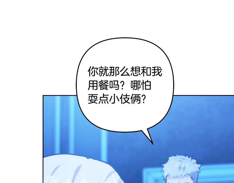 第47话 对练 第188页