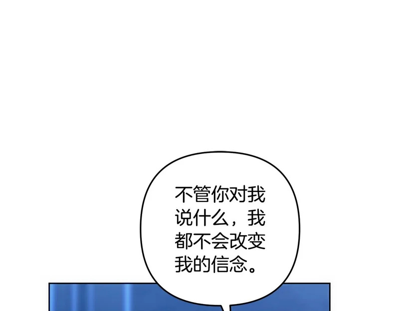 第47话 对练 第199页