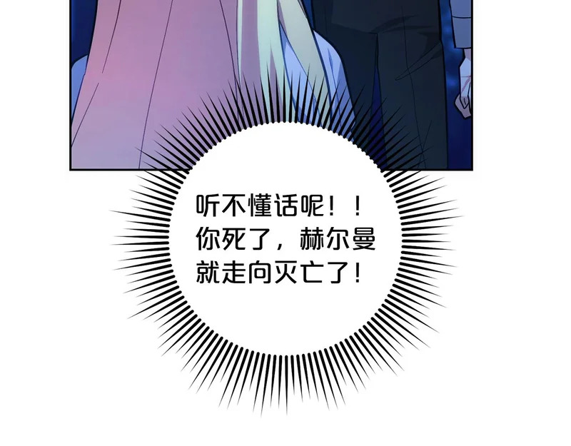 第47话 对练 第201页