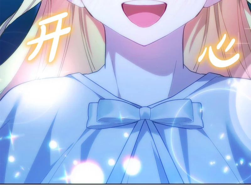 第47话 对练 第213页
