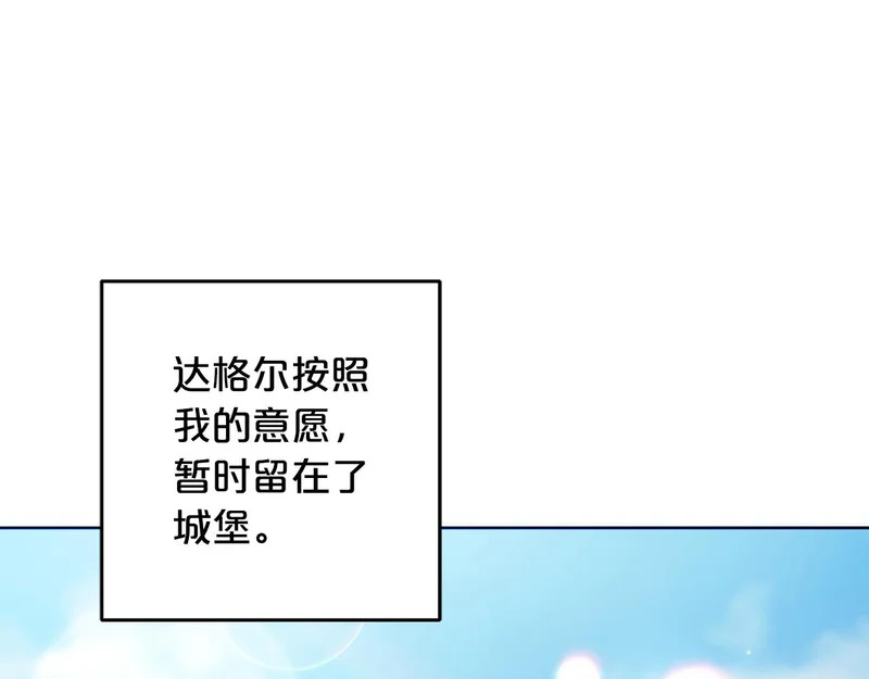 第47话 对练 第219页