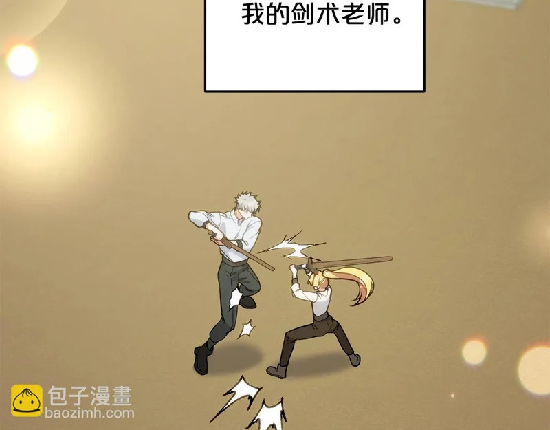 第48话 想办法阻止家族灭亡 第4页