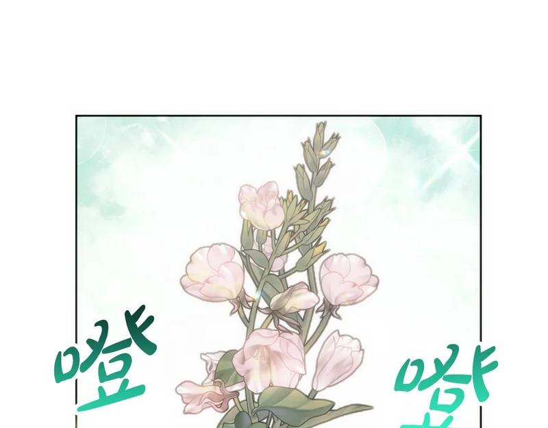 第48话 想办法阻止家族灭亡 第79页