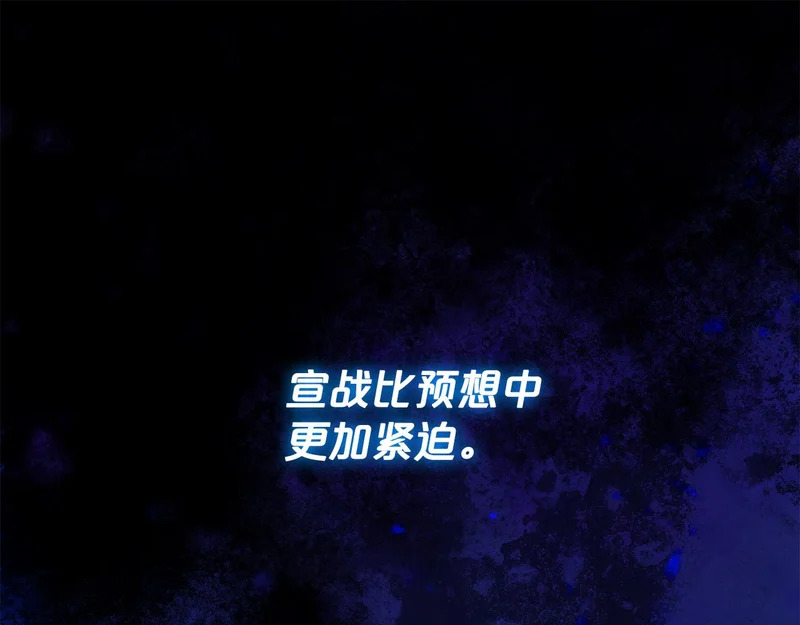 第49话 直面对抗魔兽 第1页