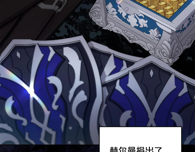 第49话 直面对抗魔兽 第10页