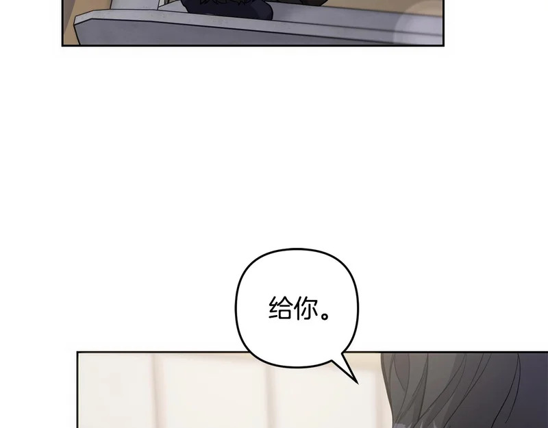 第49话 直面对抗魔兽 第21页