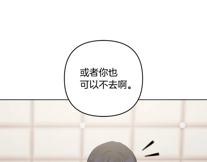 第49话 直面对抗魔兽 第29页