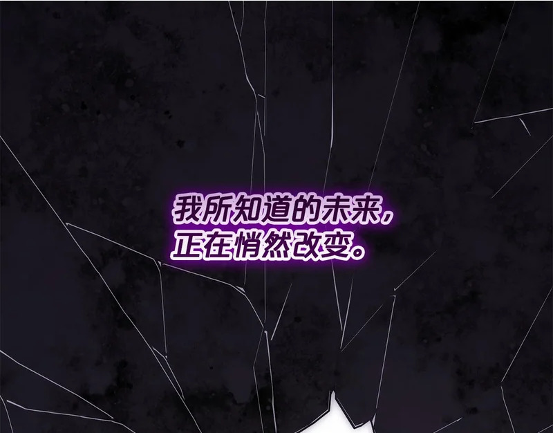 第49话 直面对抗魔兽 第46页