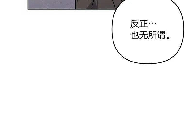 第49话 直面对抗魔兽 第56页
