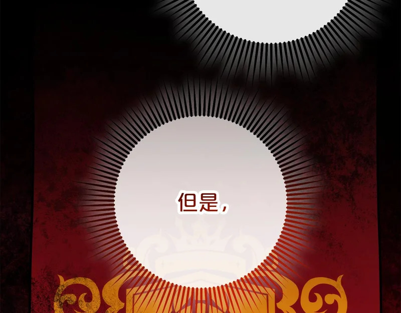 第49话 直面对抗魔兽 第62页