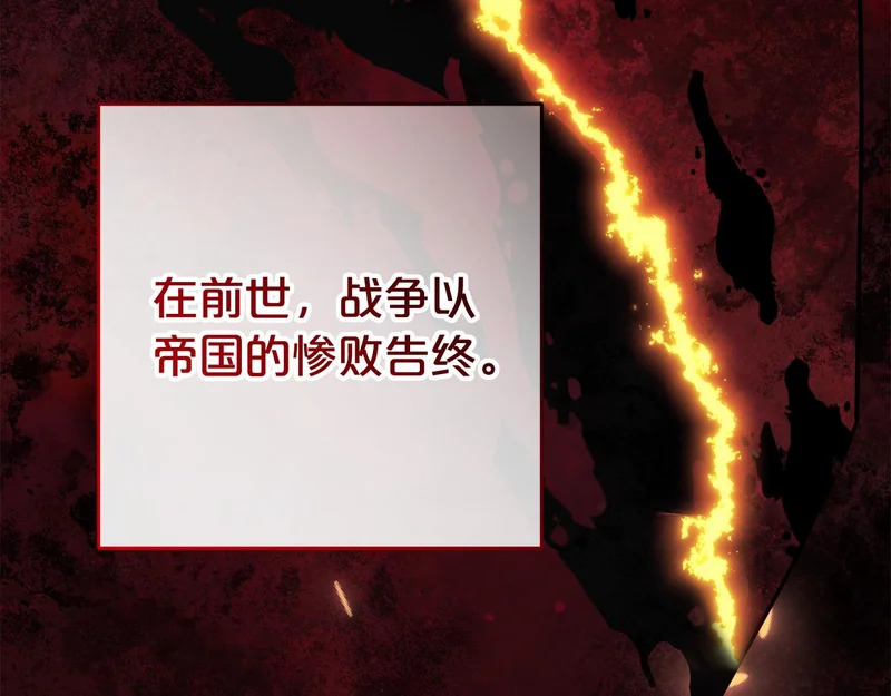 第49话 直面对抗魔兽 第64页