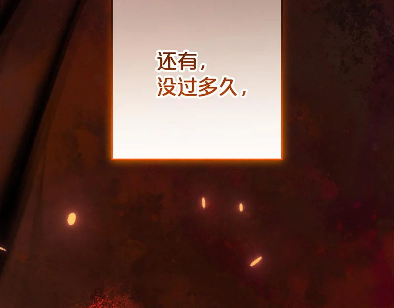 第49话 直面对抗魔兽 第67页
