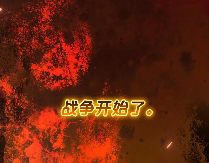 第49话 直面对抗魔兽 第68页
