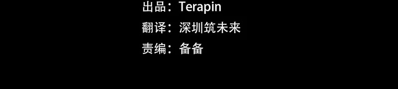 第49话 直面对抗魔兽 第75页