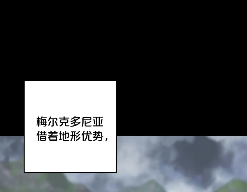 第49话 直面对抗魔兽 第77页