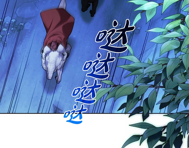 第49话 直面对抗魔兽 第88页