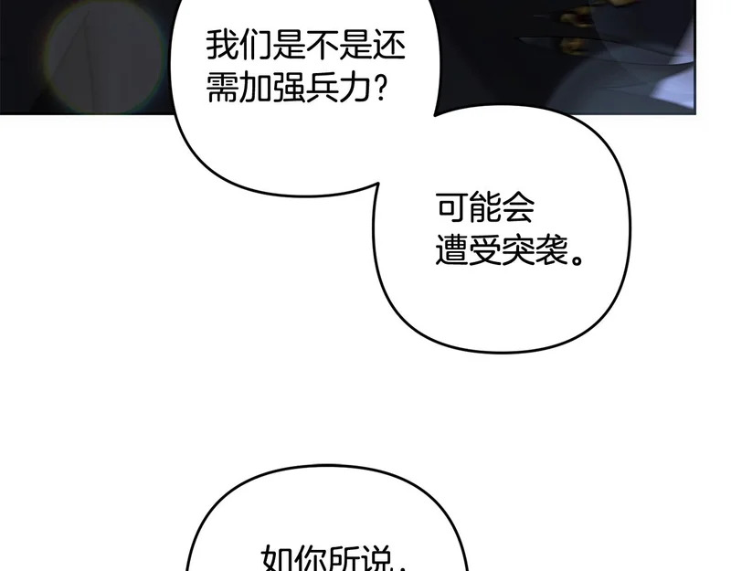 第49话 直面对抗魔兽 第91页