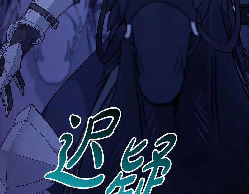 第49话 直面对抗魔兽 第104页