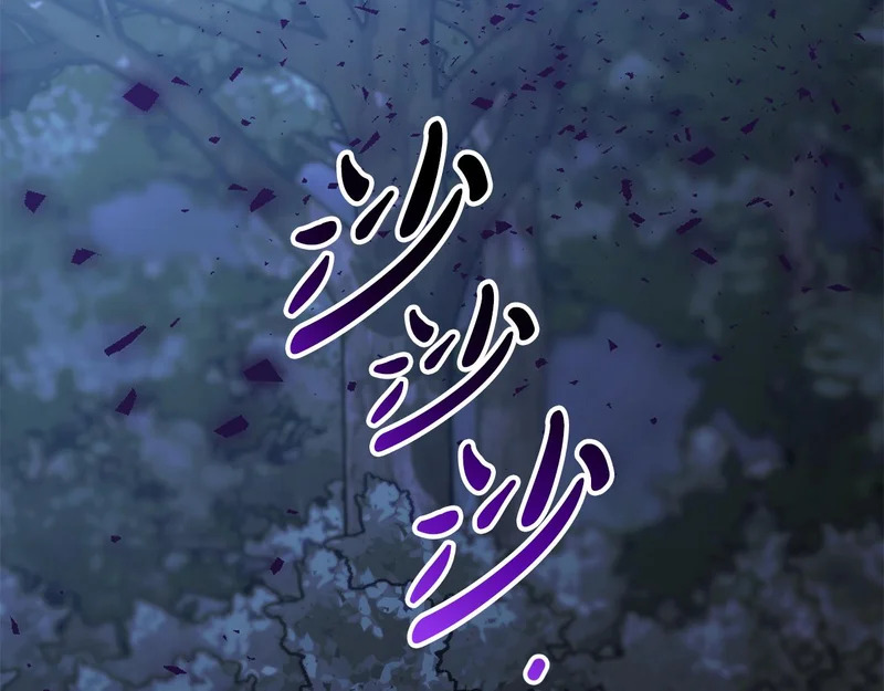 第49话 直面对抗魔兽 第111页