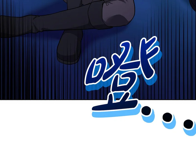 第49话 直面对抗魔兽 第118页